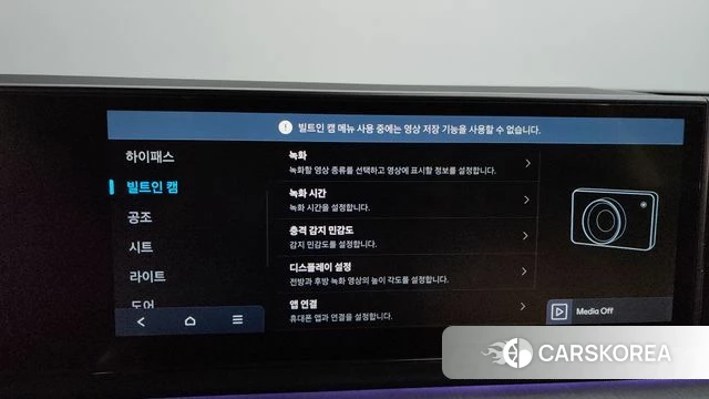 Hyundai Grandeur Hybrid (GN7) id 4612623 из Кореи 20