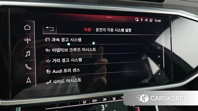 Audi A7 (4K) id 4530214 из Кореи 20