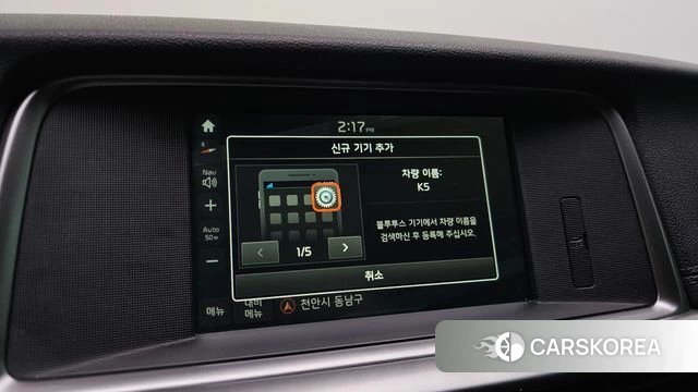 Kia The New K5 2nd generation id 4339485 из Кореи 20