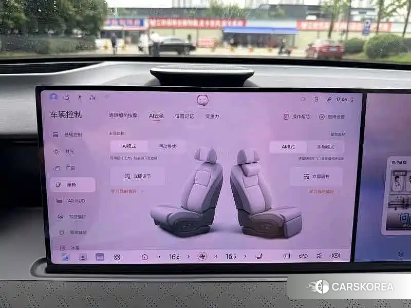 Nissan NX8 id 4669252 из Китая 20