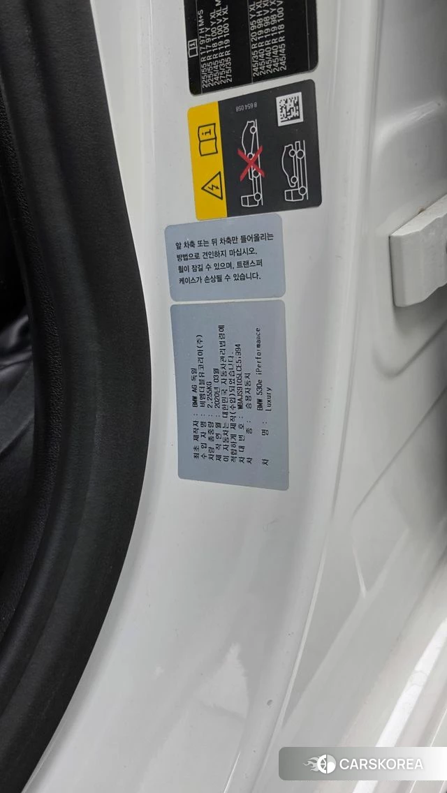 BMW 5 Series (G30) id 4581167 из Кореи 20