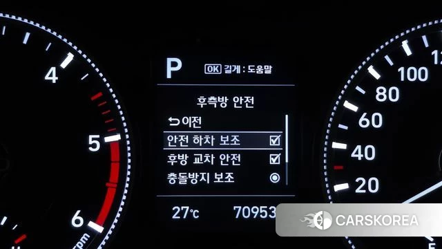 Hyundai Santa Fe TM id 4717840 из Кореи 20
