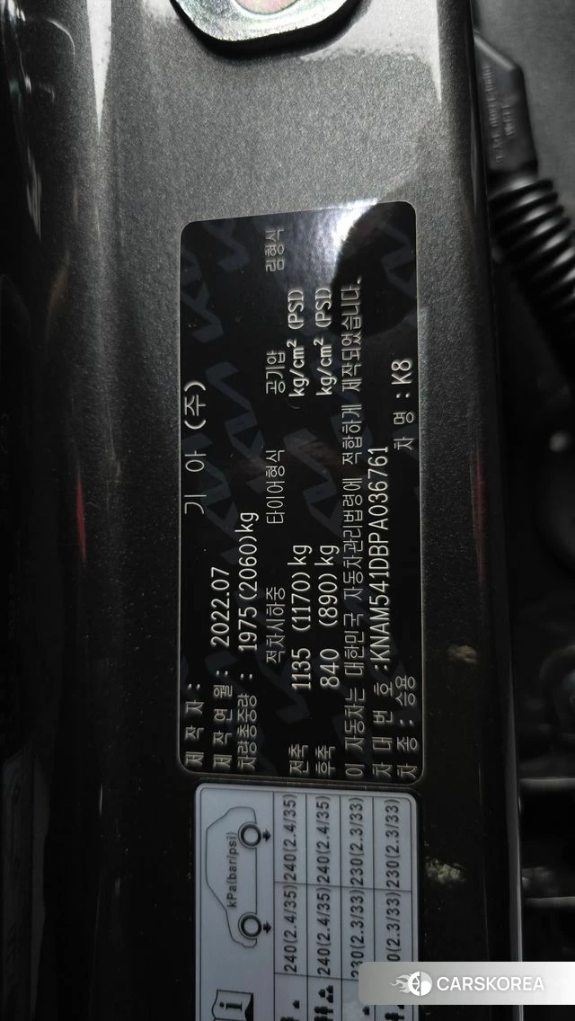 Kia K8 id 4524214 из Кореи 20