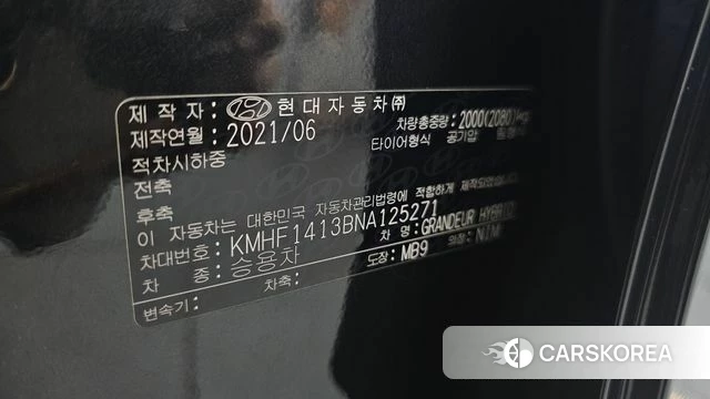 Hyundai The New Grandeur IG Hybrid id 4383373 из Кореи 20