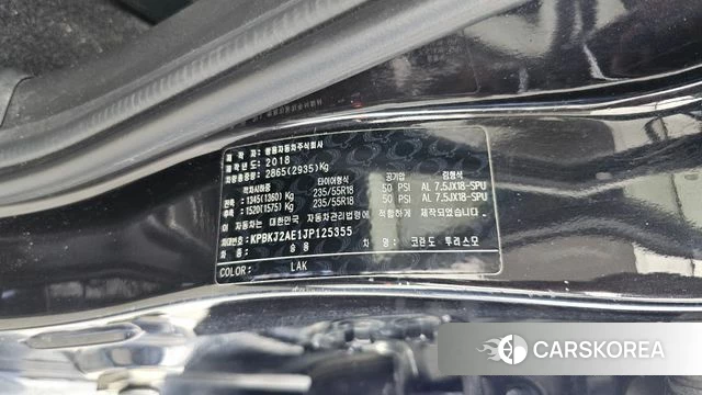 Ssangyong Korando Turismo id 4326087 из Кореи 20