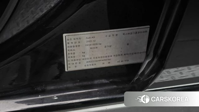 Audi A3 (8Y) id 4665761 из Кореи 20