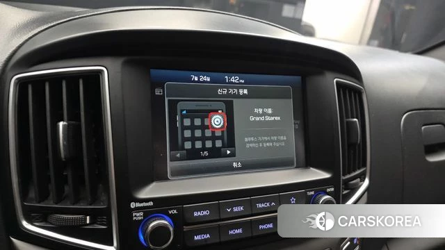 Hyundai The New Grand Starex id 4625705 из Кореи 20