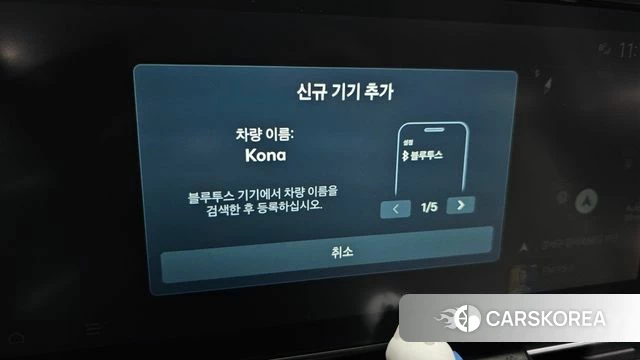 Hyundai Kona (SX2) id 4572127 из Кореи 20