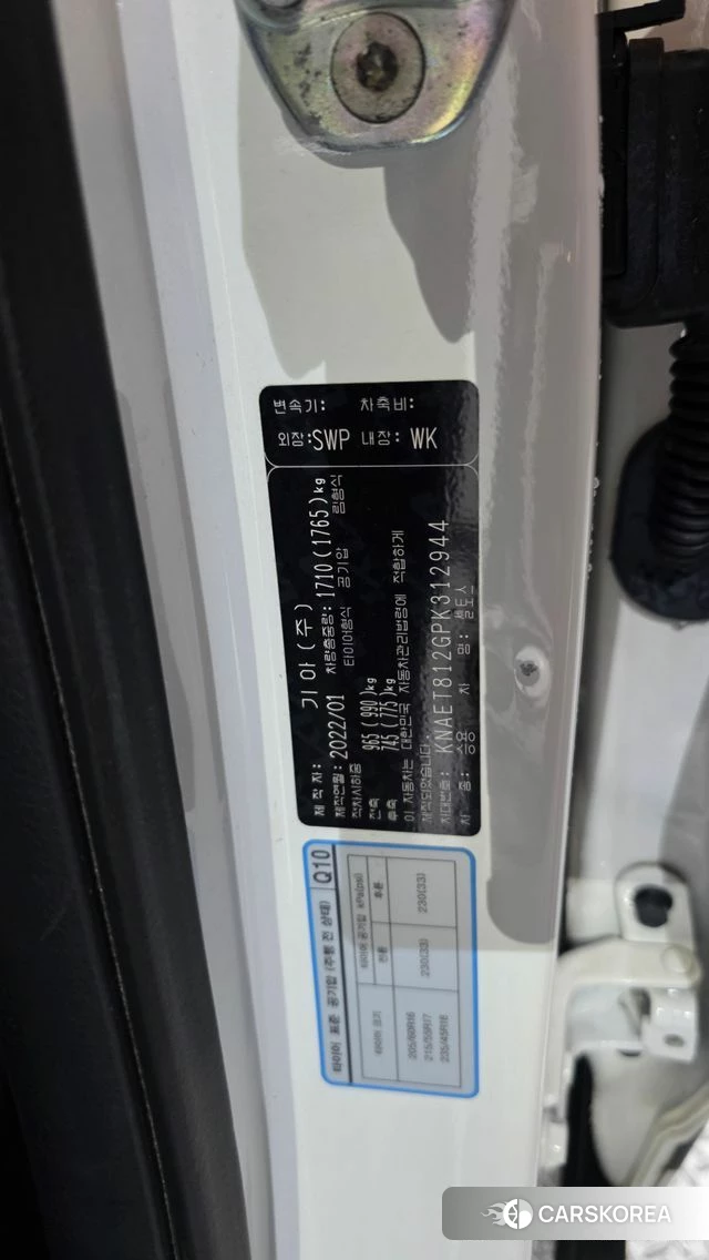 Kia Seltos id 4774931 из Кореи 20