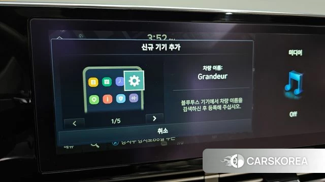 Hyundai The New Grandeur IG id 4620018 из Кореи 20