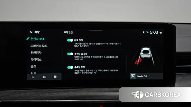 Kia The New K5 Hybrid 3rd generation id 4548644 из Кореи 20