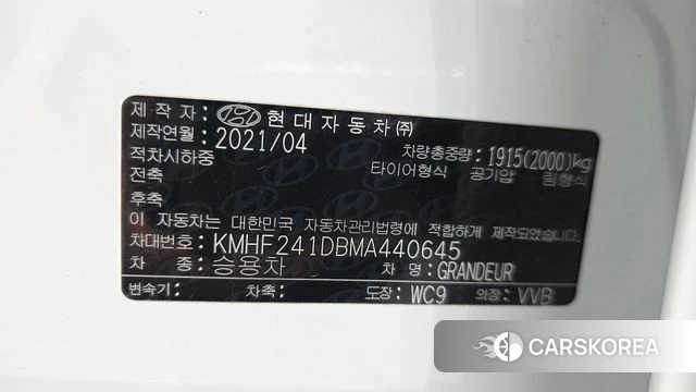 Hyundai The New Grandeur IG id 4464417 из Кореи 20