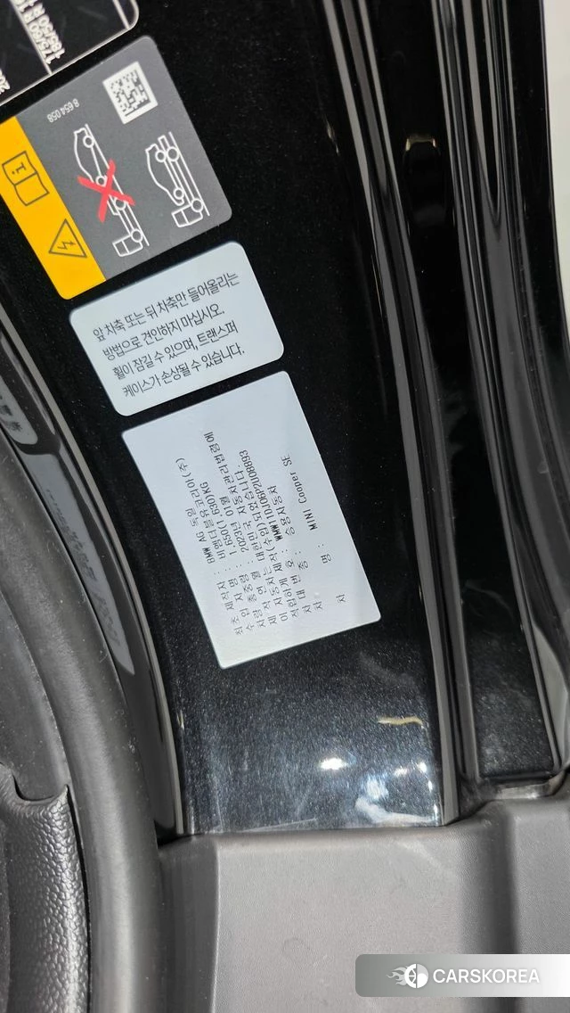 Mini Cooper Electric id 4540703 из Кореи 20