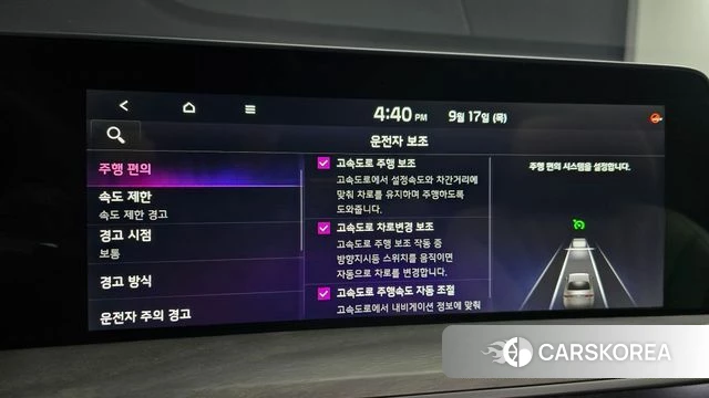 Kia K8 Hybrid id 4872433 из Кореи 20