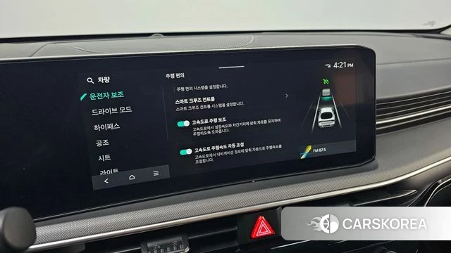 Kia The New K5 3rd generation id 4639922 из Кореи 20