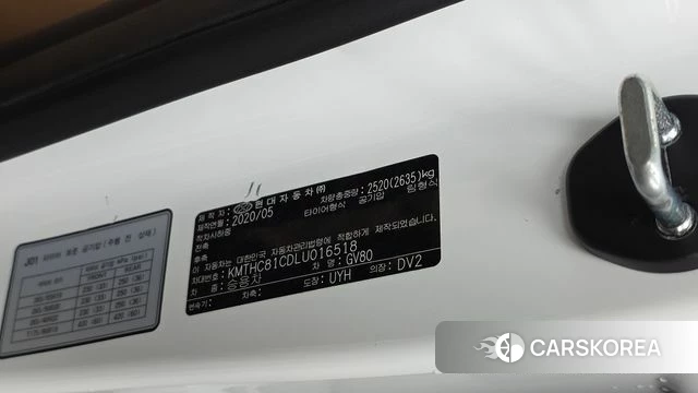 Genesis GV80 id 4794295 из Кореи 20