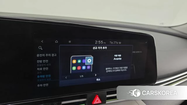 Hyundai Avante (CN7) id 4632606 из Кореи 20