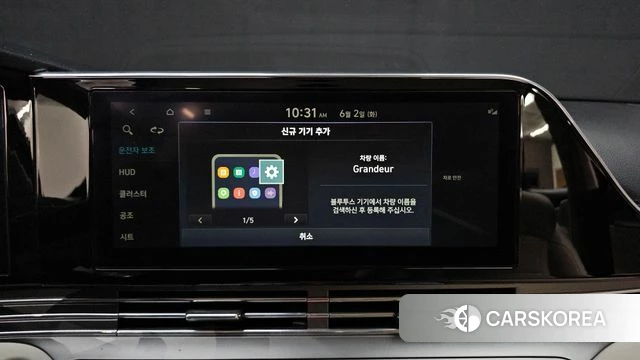 Hyundai The New Grandeur IG id 4401857 из Кореи 20