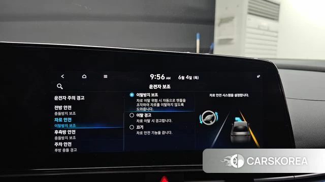 Hyundai Avante (CN7) id 4410282 из Кореи 20