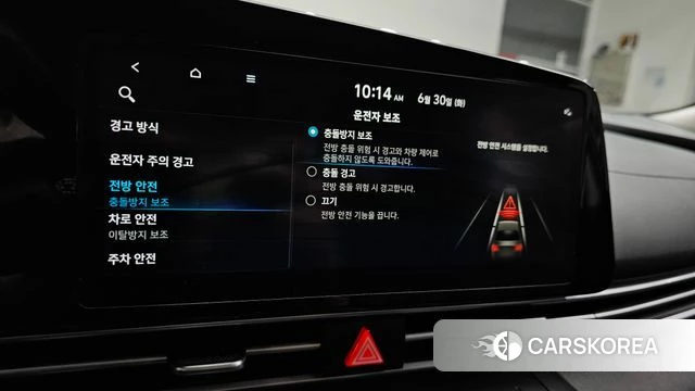 Hyundai Avante (CN7) id 4518141 из Кореи 20