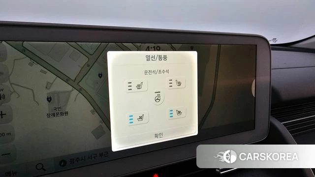 Hyundai Ionic 5 id 4524825 из Кореи 20