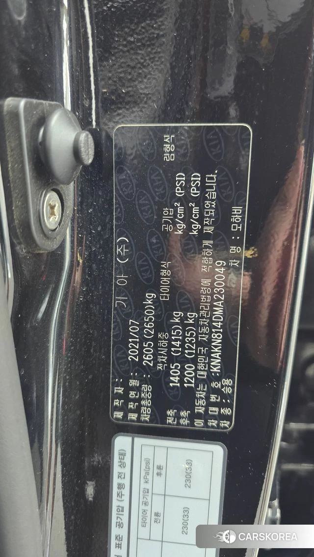 Kia Mohave Master id 4556487 из Кореи 20