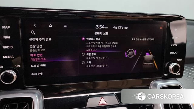 Kia Sorento 4th Generation id 4224509 из Кореи 20