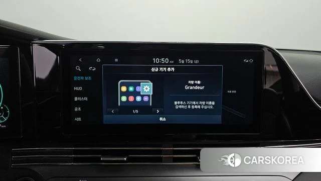 Hyundai The New Grandeur IG id 4323510 из Кореи 20