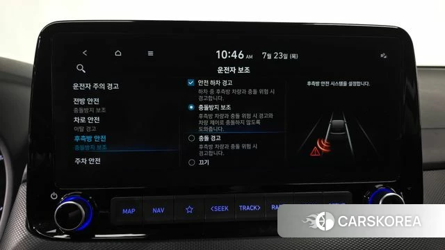 Hyundai The New Kona id 4618800 из Кореи 20