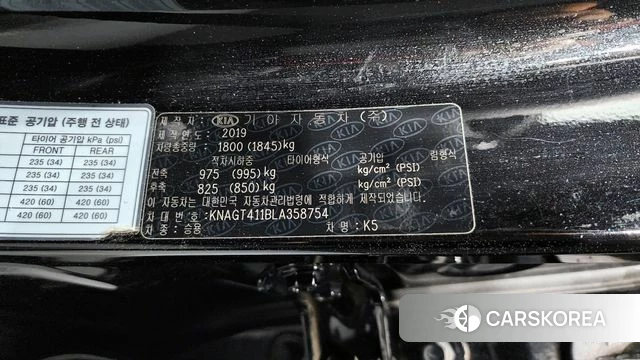 Kia The New K5 2nd generation id 4196808 из Кореи 20