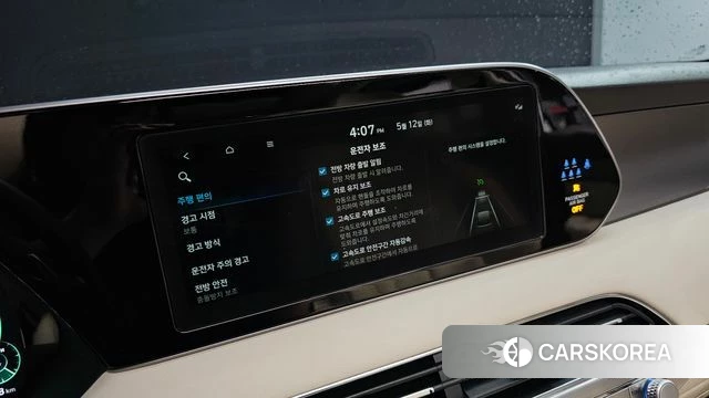 Hyundai Palisade id 4309542 из Кореи 20