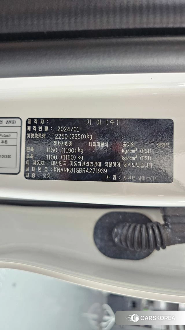 Kia The New Sorento 4th Generation id 4847743 из Кореи 20