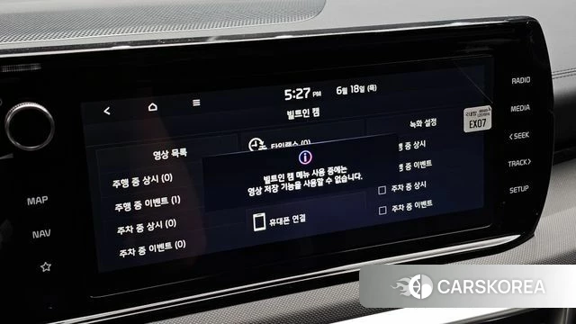 Kia K5 3rd generation id 4475930 из Кореи 20
