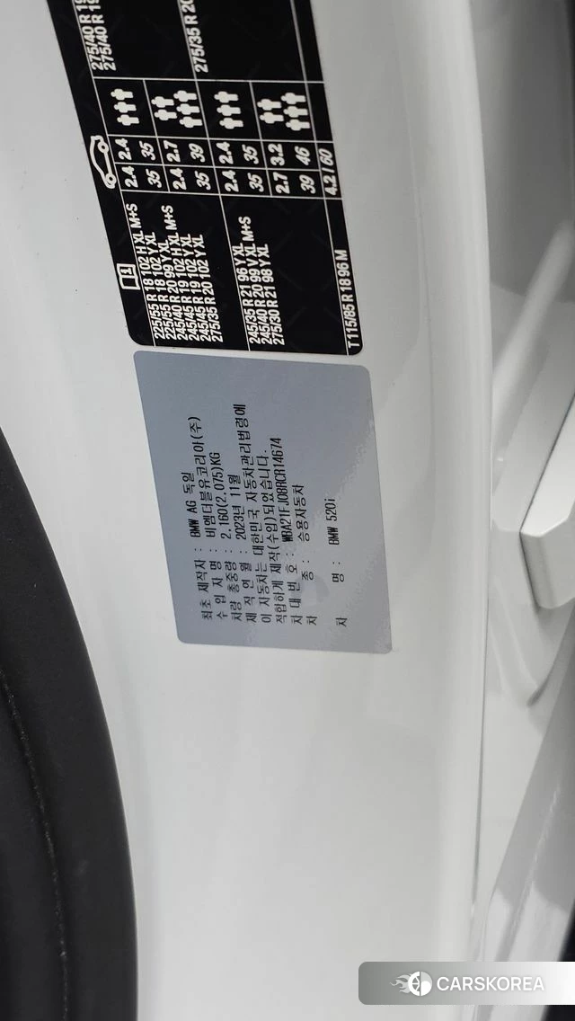 BMW 5 Series (G60) id 4584659 из Кореи 20