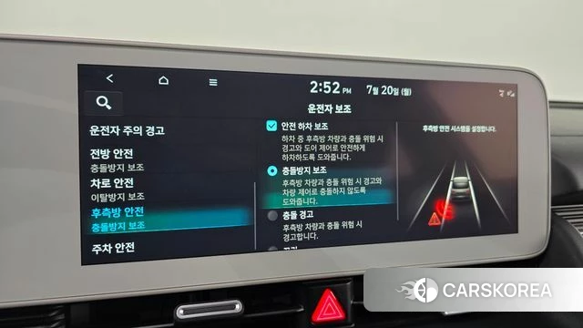 Hyundai Ionic 5 id 4604121 из Кореи 20