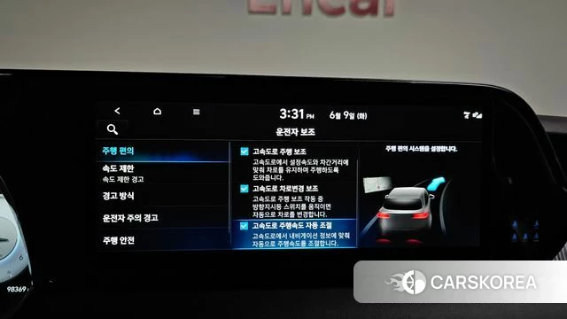 Hyundai The New Palisade id 4428367 из Кореи 20