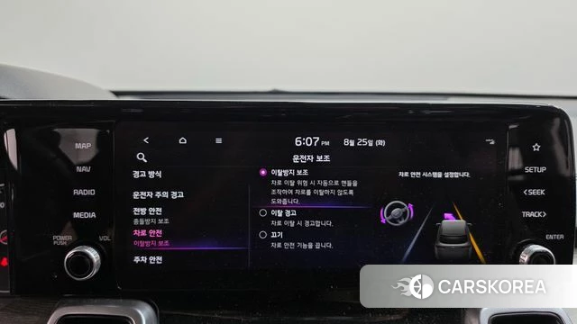 Kia Sorento 4th Generation id 4731669 из Кореи 20