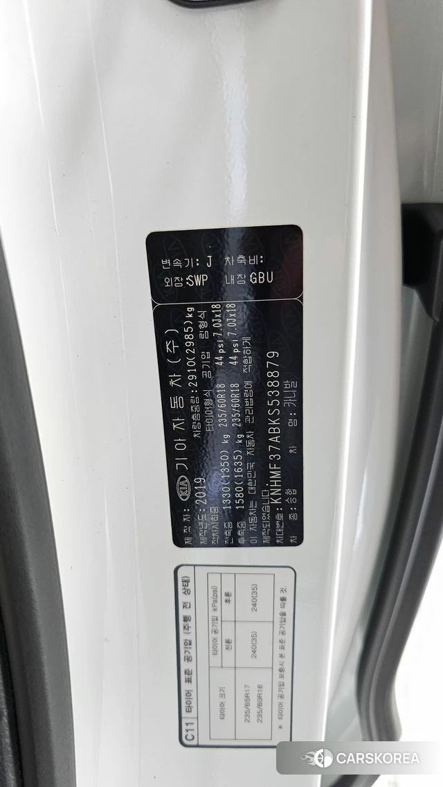 Kia The New Carnival id 4698744 из Кореи 20