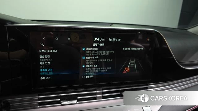 Hyundai The New Grandeur IG id 4746040 из Кореи 20