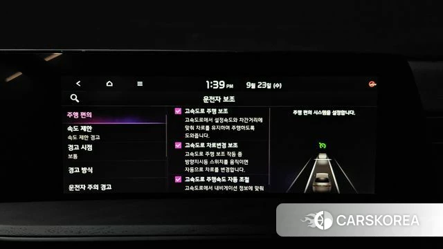 Kia K8 Hybrid id 4905674 из Кореи 20