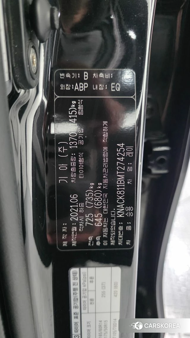 Kia The New Ray id 4470240 из Кореи 20
