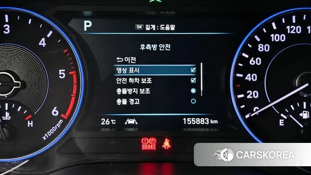 Hyundai Palisade id 4620264 из Кореи 20