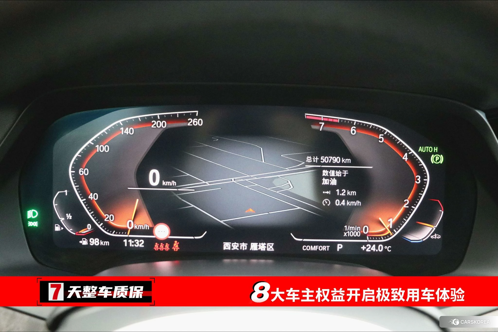 BMW X5 id 4467360 из Китая 20