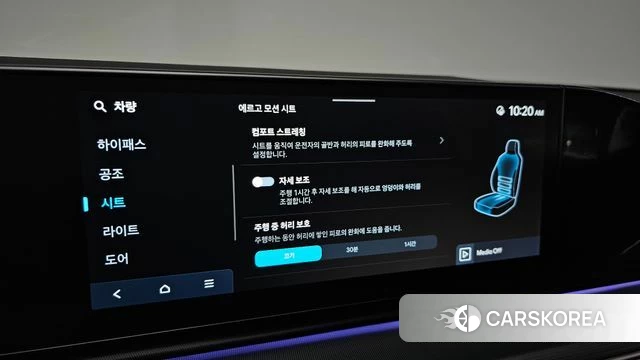 Hyundai Grandeur Hybrid (GN7) id 4665199 из Кореи 20