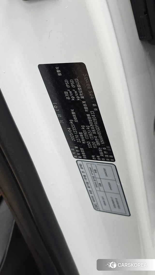 Kia Sorento 4th Generation id 4613222 из Кореи 20