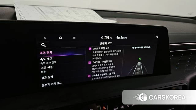 Kia K8 Hybrid id 4401060 из Кореи 20