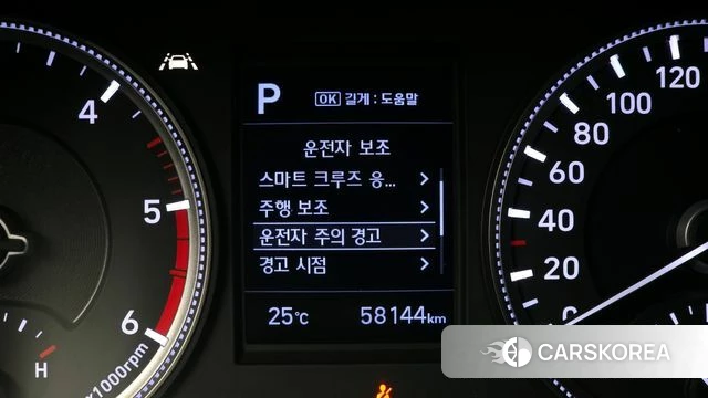 Hyundai Santa Fe TM id 4325589 из Кореи 20