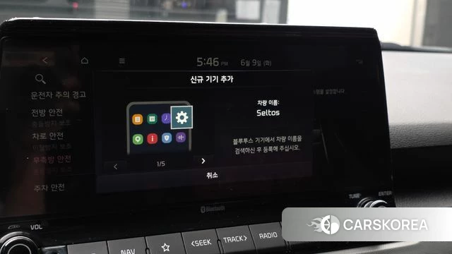Kia Seltos id 4429384 из Кореи 20