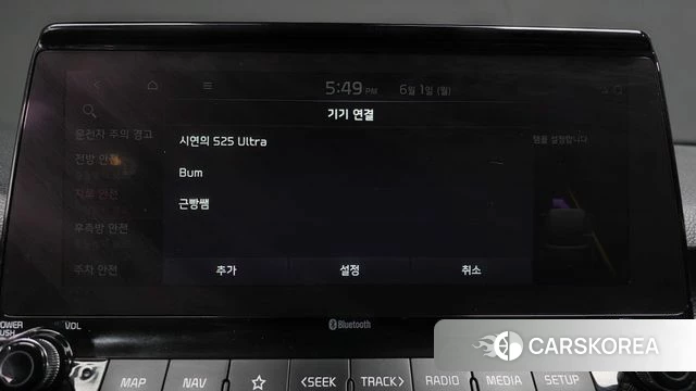 Kia Seltos id 4395703 из Кореи 20