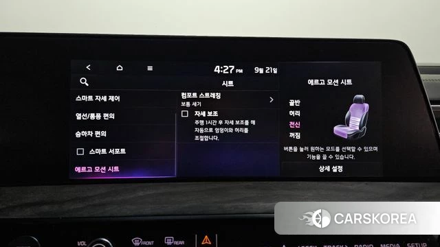 Kia K8 Hybrid id 4894092 из Кореи 20